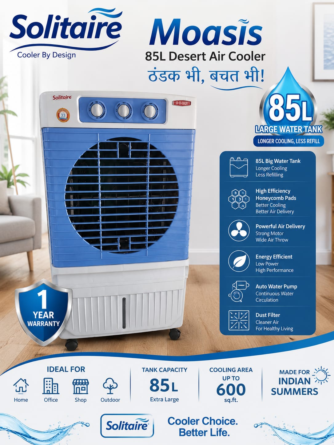 Solitaire Moasis 85L Desert Air Cooler
