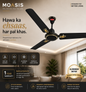 MOASIS Ceiling Fan - Aluminium Motor